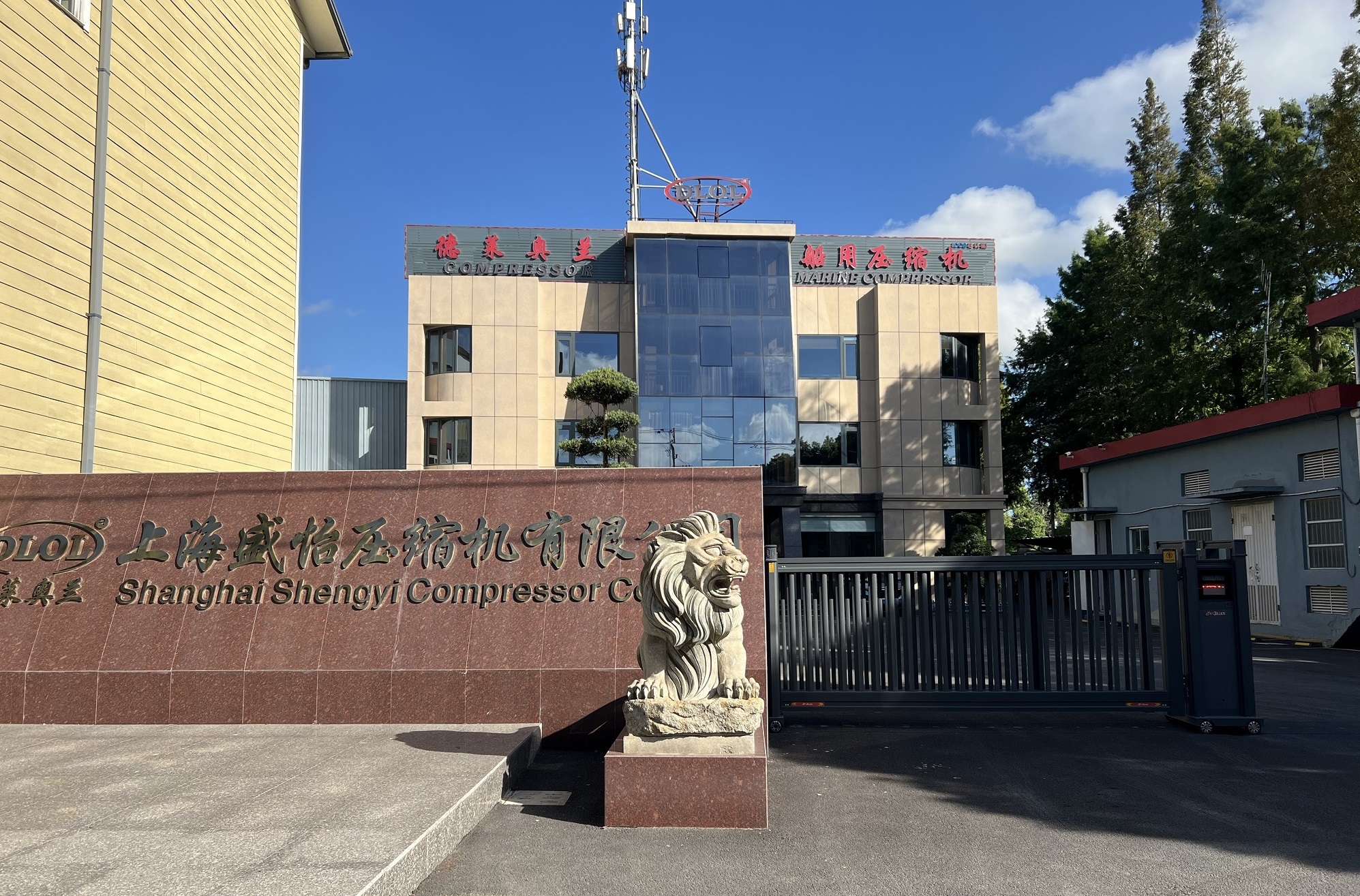VR大全促进会会员上海盛怡压缩机付慧珍总经理一行走访天海防务