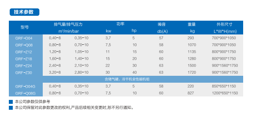 微信图片_202103051619141.png