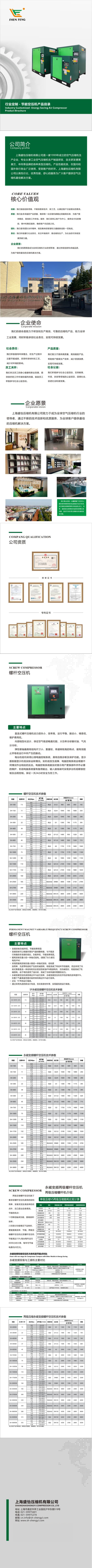 森丰--25410__00(1)(1).jpg